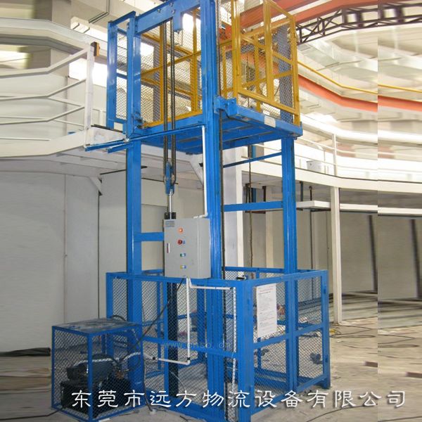 升降臺(tái)